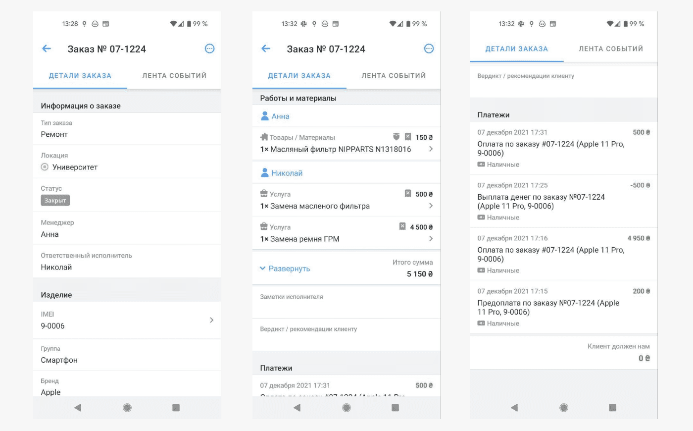 android-work-order-details.png (109 KB)