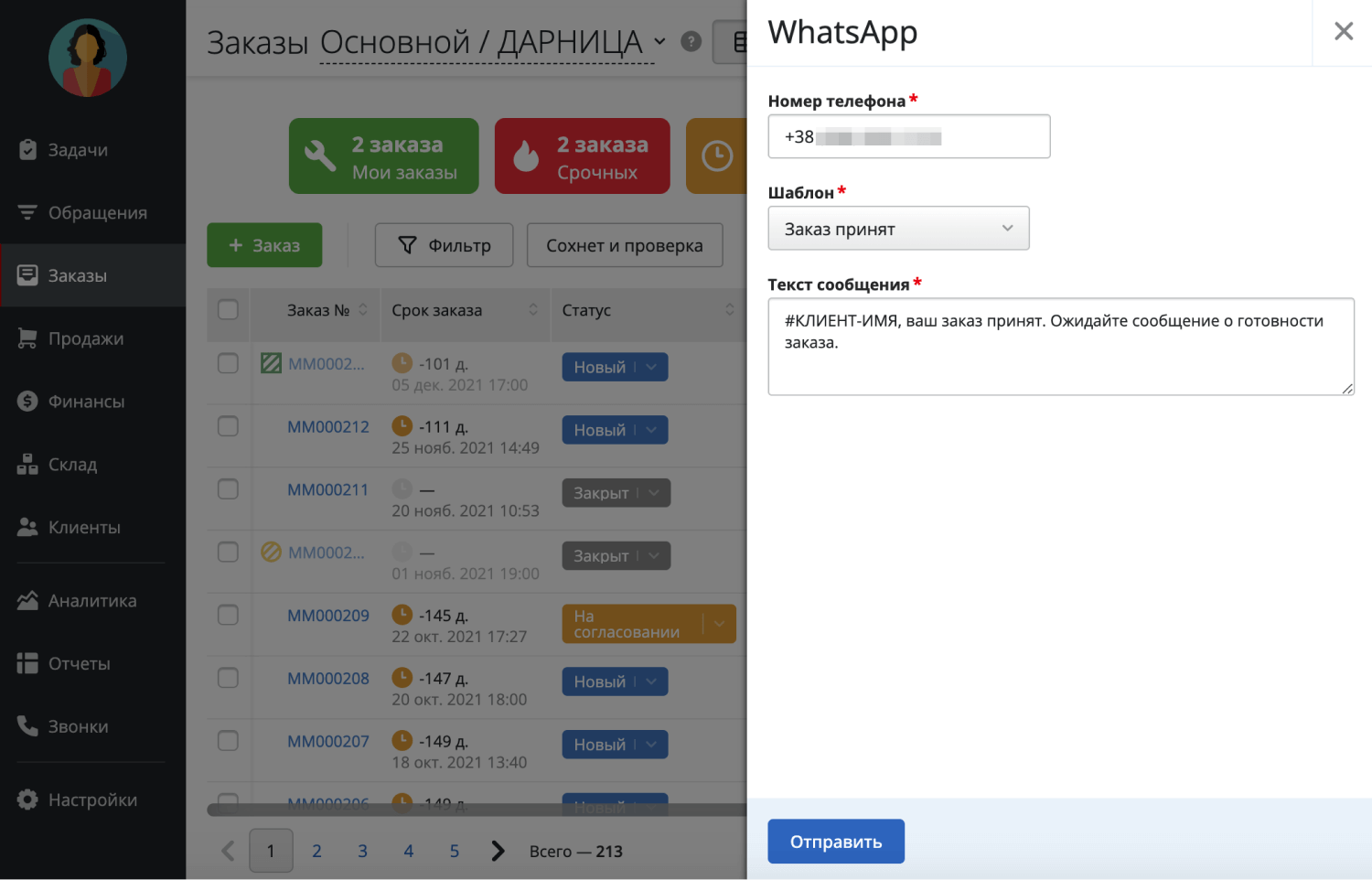 whatsapp-dialogue.png (71 KB)