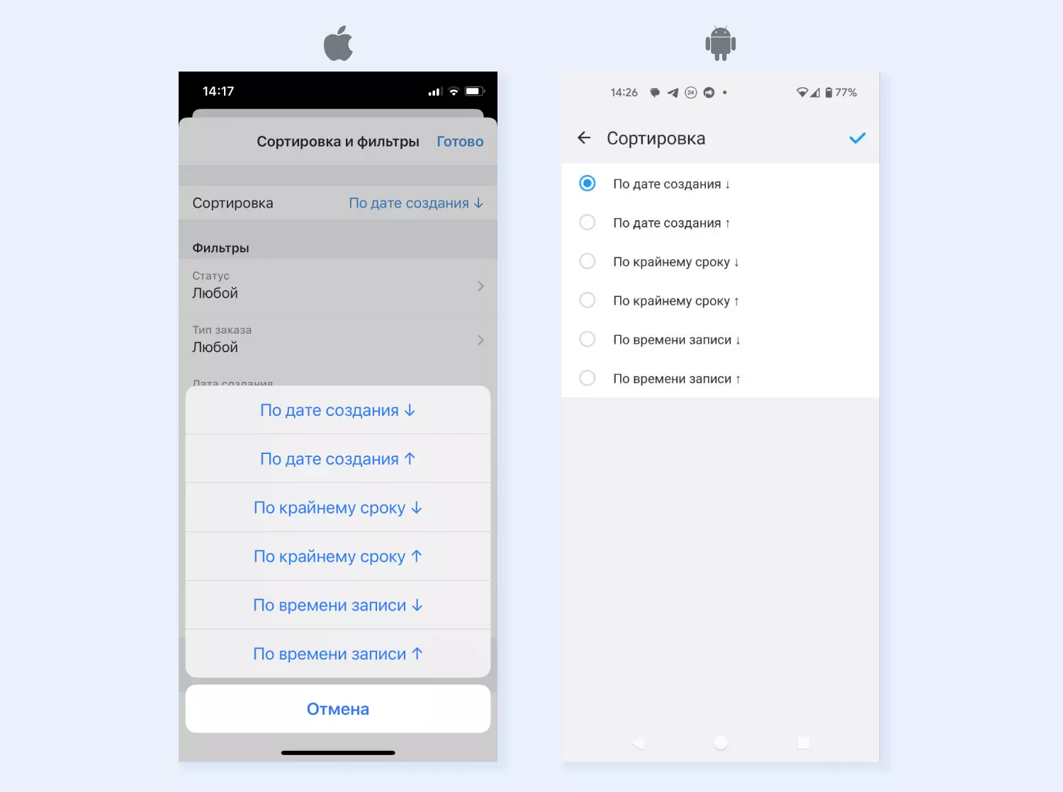 mobile-new-sorting.webp (28 KB)