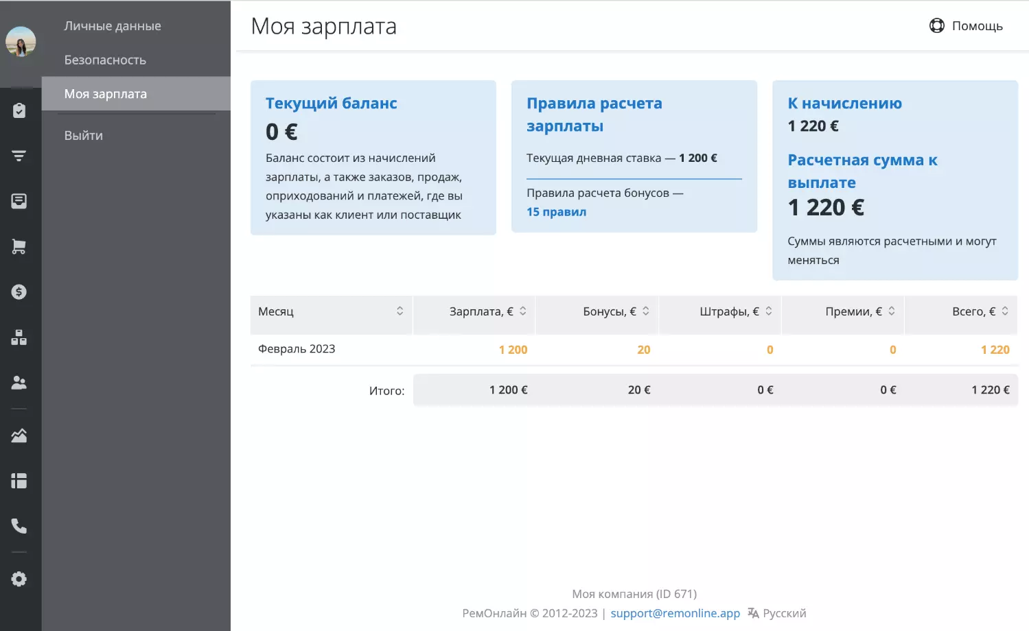 my-salary.webp (35 KB)