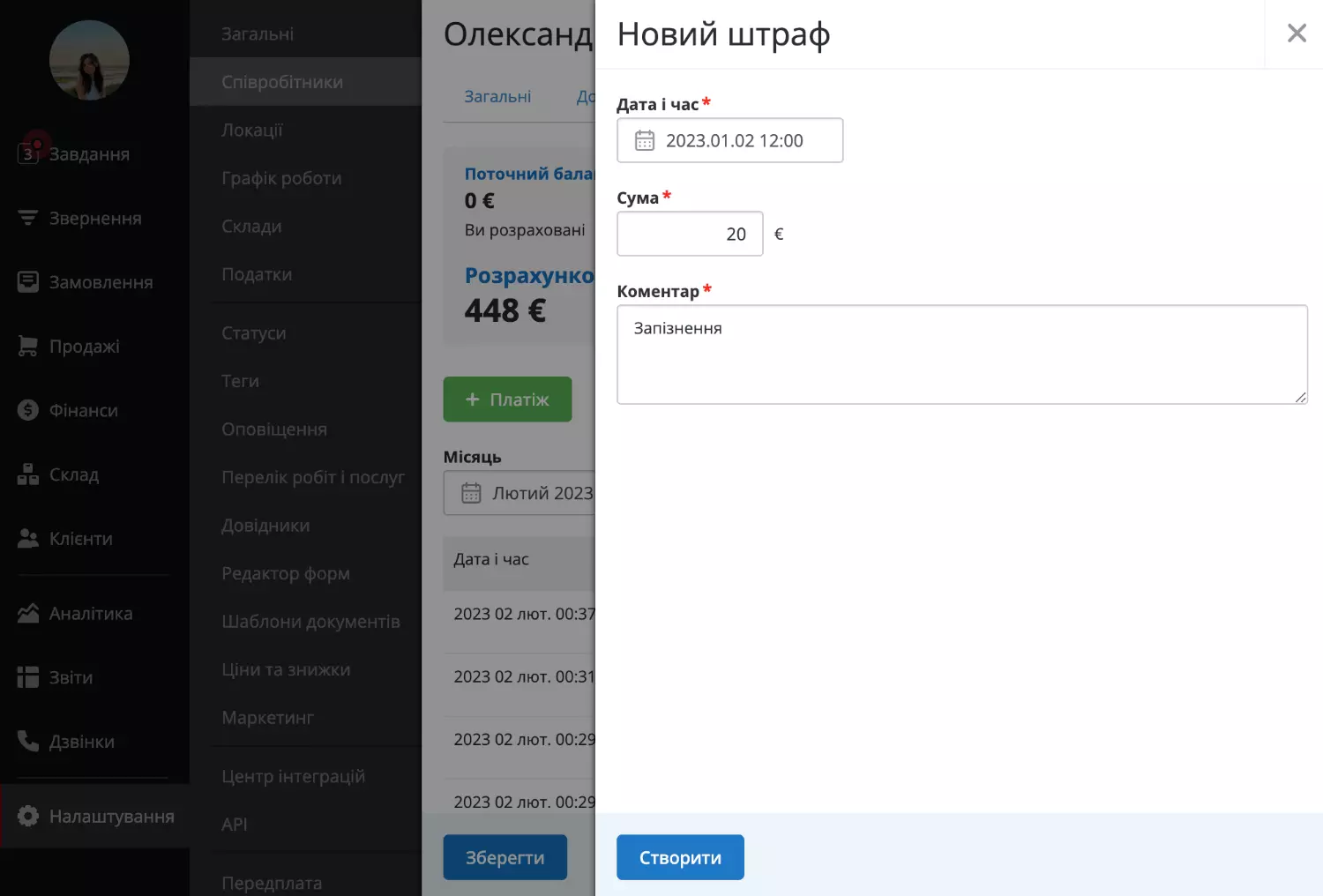 new-penalty-ua.webp (27 KB)