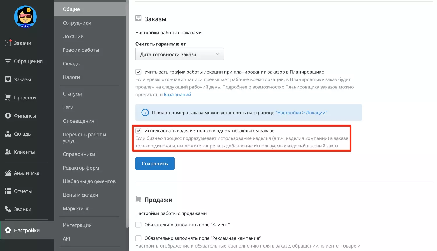 asset-in-one-open-work-order.webp (51 KB)