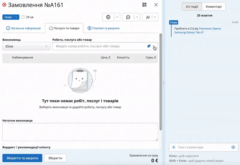new-search-adding-editing-products-ua.webp (3.02 MB)