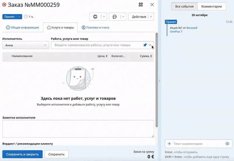 new-search-adding-editing-products.webp (2.87 MB)