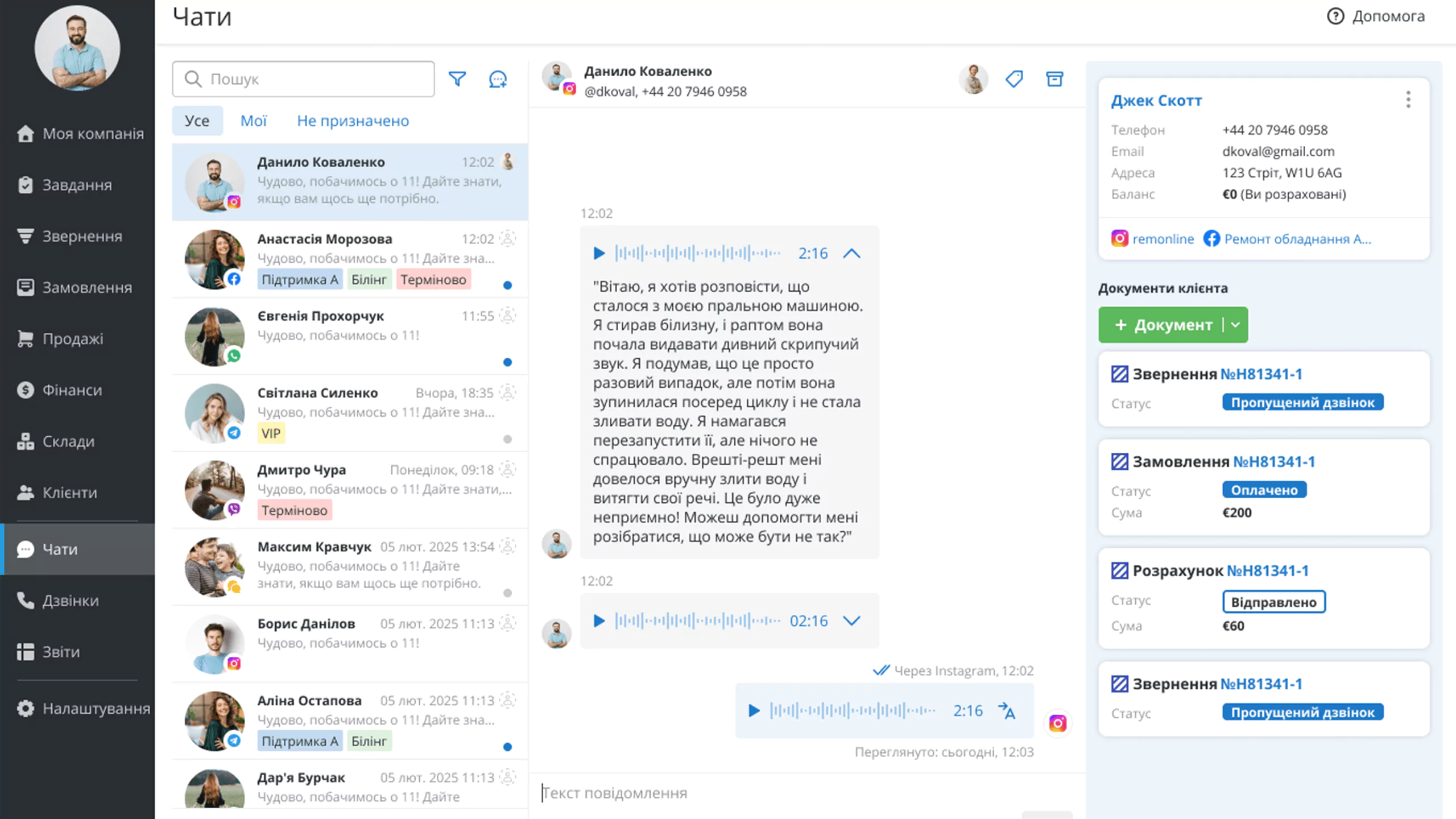 AI-powered voice message transcription for quick replies
