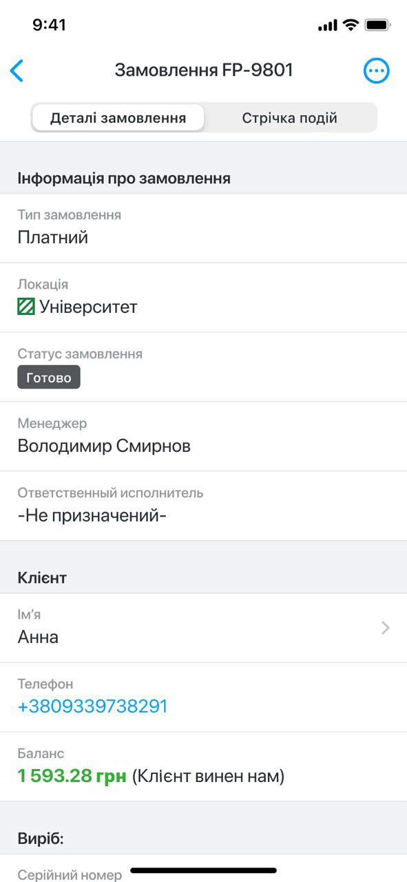 details-in-app-ru.png (64 KB)