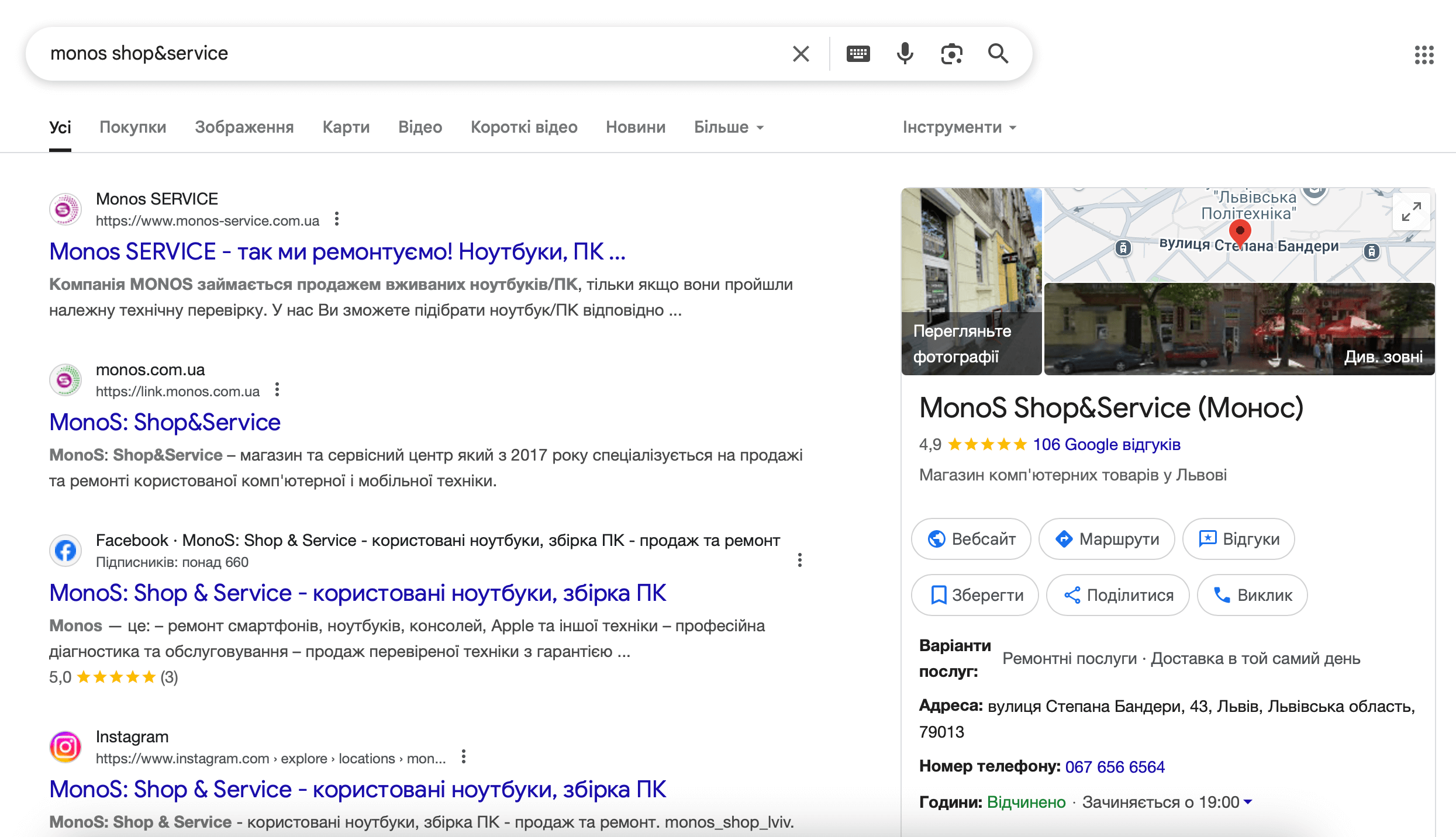 Блок знань