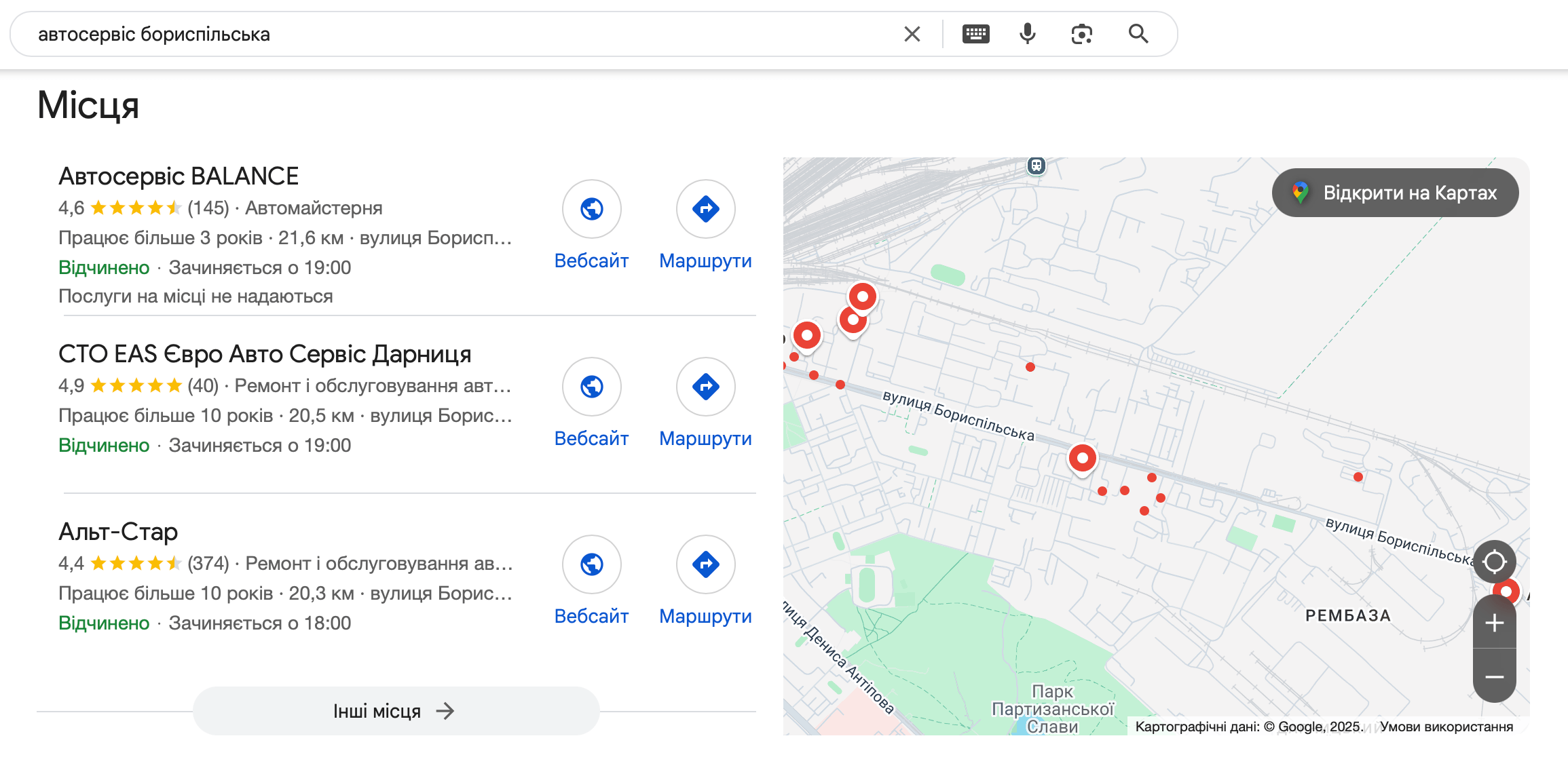 Блок локальної видачі