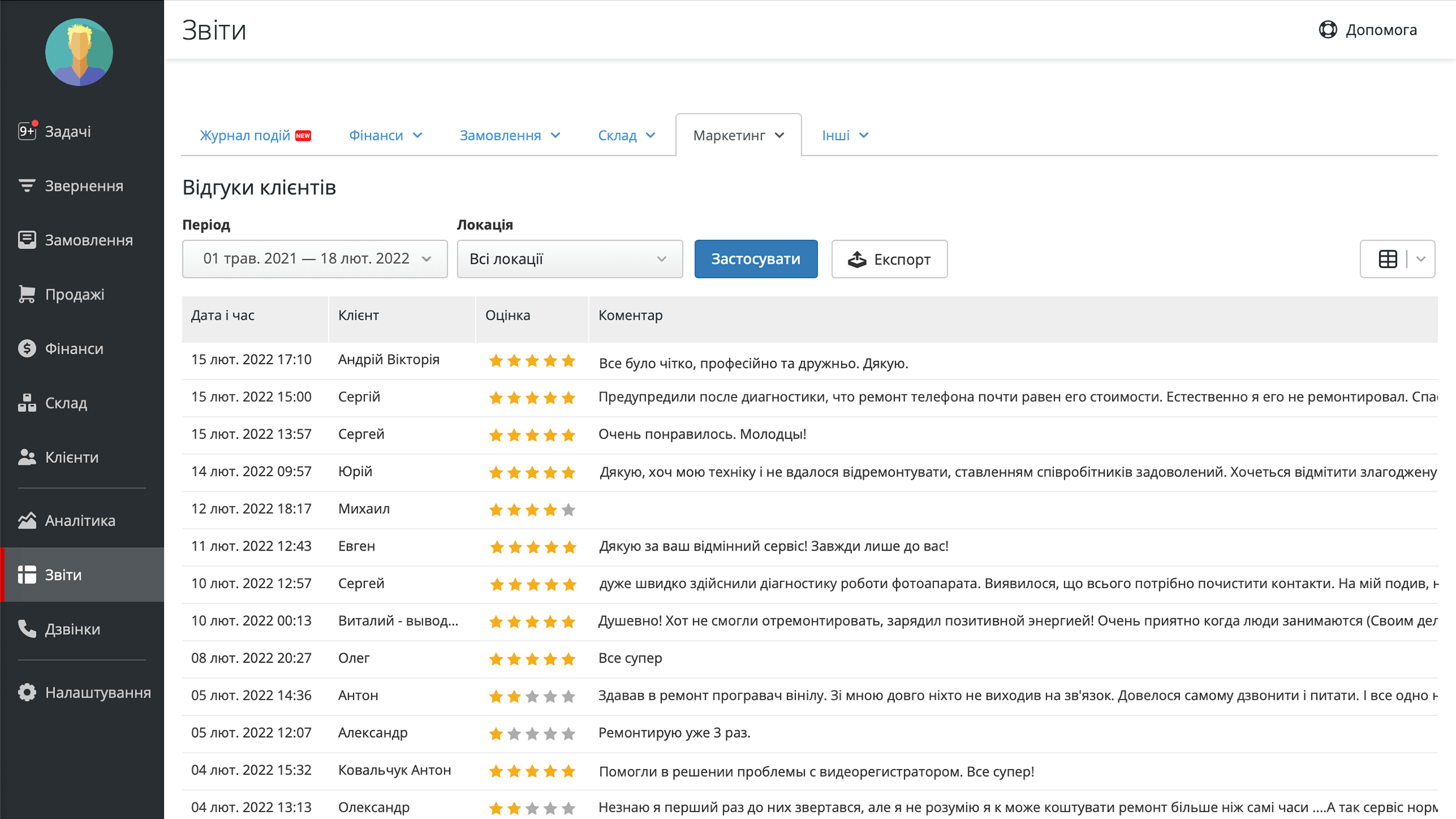 client-reviews.png (64 KB)