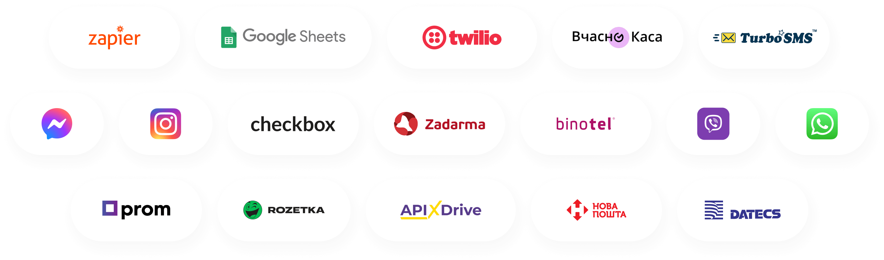 Інтегрується з 200+ сервісами